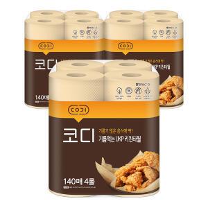 [코디] 기름먹는 키친타월 140매4롤 3팩