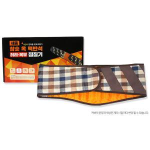 MD추천 세종 참숯옥 맥반석 허리복부 찜질기 2EA /전신사용/온도조절기/안전센서감지/4가지원료