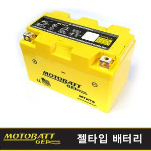 모토뱃젤배터리MTX7A-JET14(제트14)/SYM