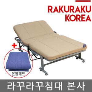 [본사] 라꾸라꾸 전동침대(온열)슈퍼싱글CBK-008(온)