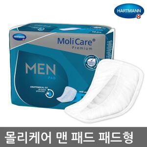 [하트만]독일 하트만 몰리케어 맨 패드 패드형 프로텍트 1팩 (14매)