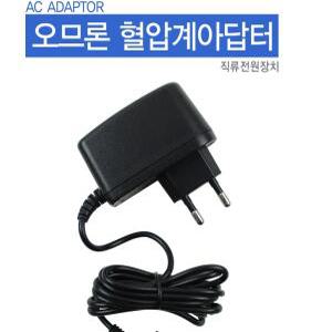 오므론 혈압계용 어댑터/오므론 혈압계 아답터