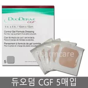 듀오덤 CGF 10X10cm 5매/창상피복제/여드름/상처밴드