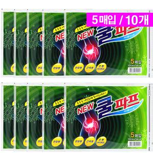 대일제약 뉴 쿨파프-10팩/붙이는파스/쿨파스/에어파스
