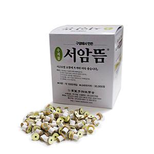 서암뜸 (1000개)-2BOX 총2000개 쑥뜸 미니뜸 수지뜸 대용량 덕용