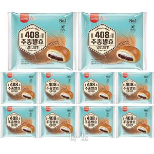 주종발효 단팥크림빵 10봉 삼립빵 봉지빵 간식빵