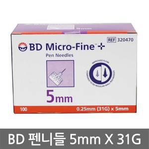 BD 비디 마이크로파인 인슐린 펜니들 31G 5mm(100개)/주사바늘/주사침/비디