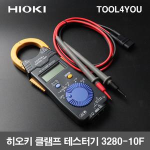히오키 HIOKI 디지털 클램프 테스터기 일제 3280-10F