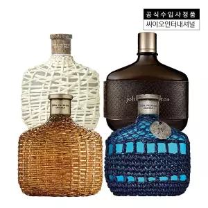 [존바바토스](센텀시티점) 아티산 75ML 택1(+샘플1종증정)