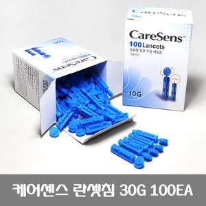 케어센스 란셋침/채혈침/사혈침 30G 100ea