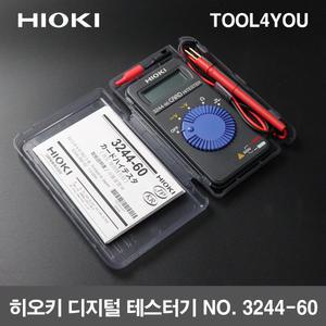 히오키 HIOKI 디지털테스터기 포켓테스터기 3244-60