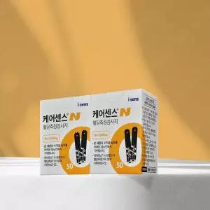 케어센스N 100매(2box)혈당시험지