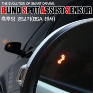 YP올뉴카니발 카비스 BSA센서 경보기 사각지대 측후방 감지기