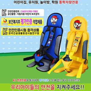 W2인증 몽구EZ카시트 어린이통학차량 안전카시트 2점