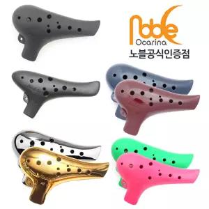 노블 알토C 오카리나 AC