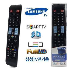 범용리모콘 설정없이사용 고급형 삼성TV전용 만능리모콘 리모컨 삼성리모컨 텔레비전 스마트TV