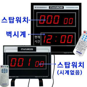 대형타이머/벽걸이초시계/알람타이머/스톱워치/스탑워치/es-f70r/전자벽시계/디지털초시계