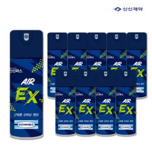 [무료배송]  에어파스 EX (신신 에어파스이엑스) 200ml x10개