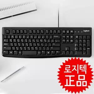 /정품/로지텍 K120 New USB 유선키보드 실리콘포함