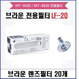 [정품] 전용 렌즈필터 LF-20 1박스 20개
