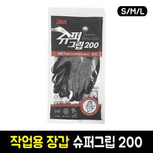 슈퍼그립 200 그레이 (회색) 10개입 1봉 작업용장갑 면장갑