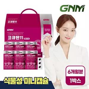 [GNM자연의품격]GNM 코큐텐11 선물세트 1박스(총 6개월분) / 코엔자임Q10 비오틴 비타민B 아연
