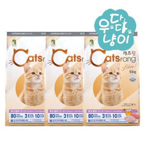 캐츠랑 리브레 5kg x 3포 캣츠랑 전연령 고양이사료