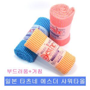 일본 타츠네 에스더 샤워타올.보통.부드러움과거침