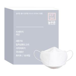늘푸른 마스크 대형 50매 KF94 /미세먼지/4중구조