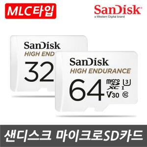 파인뷰 LX3000 블랙박스용 샌디스크 32G 64G 메모리카드 MLC칩
