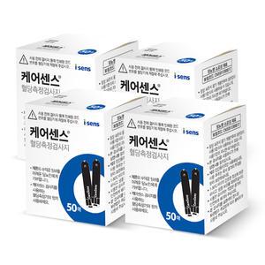 케어센스2 Plus 혈당시험지 200매 - 28년 01월