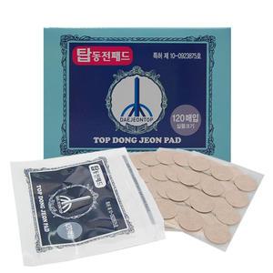 국산 탑 동전패드 파스 건강 패치 120매
