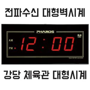 수영장 체육관 개관선물/시간자동 교정 기억/초 대형 전자벽시계/수영장 강당 체육관 전자시계/일반 디지털 수동 방습 리모컨사용-모음/ES-F400/대형 디지털 방습