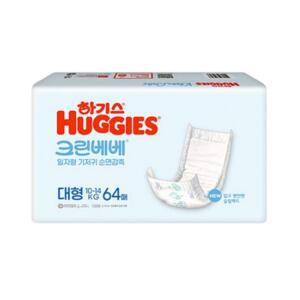 NEW 하기스 크린베베 순면감촉 대형 64매X1팩(10-14kg)