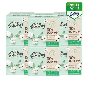 [순수한면]유기농 생리대 건강한 순수한면 대형 14P x 6팩