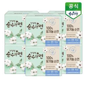 [순수한면]유기농 생리대 건강한 순수한면 중형 16P x 6팩