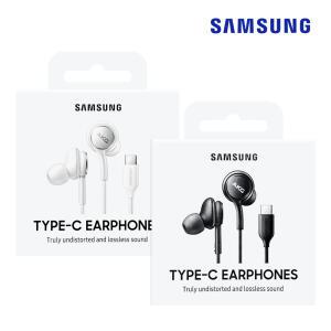 삼성정품 C타입 이어폰 이어셋 AKG IC100B 갤럭시S25 S24 노트20 Z플립6