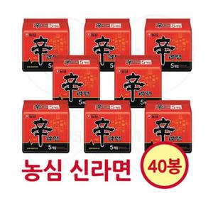 농심 辛신라면 40봉 (1박스) 멀티팩 / 대표라면