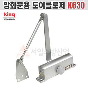 도어클로저 K630 현관문 방화문 목문 문닫힘방지 논스톱형 삼화정밀 킹KING 도어체크