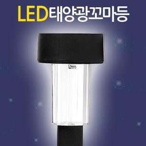태양광 꼬마등 / 태양열 가로등 잔디등 전등 야외등 야외조명 데크등 문주등 실외등 태양열충전 솔라등 ...