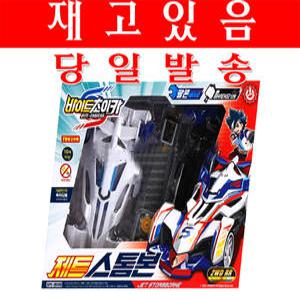 바이트초이카 제트스톰본 바이트초이카제트스톰본