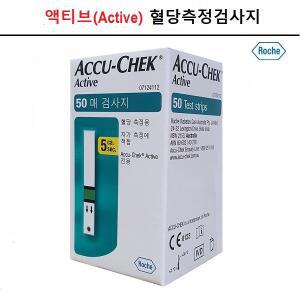 액티브 혈당검사지 혈당시험지100매+알콜솜100매 당뇨소모성재료