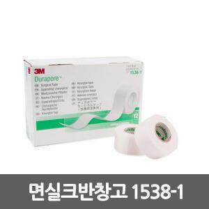 3M 듀라포 면실크 반창고 1538-1(12롤) 의료용