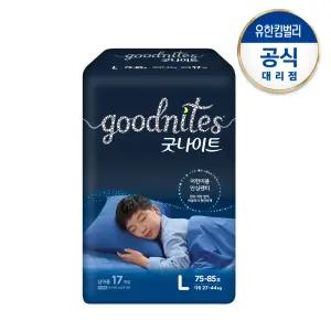 하기스 굿나이트 대형(남아) 17매x1팩