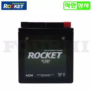 혼다 엘리트125 ELITE125 로케트 AGM 배터리 STZ8V GTZ8V 12V7A