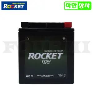 혼다 푸마125 FUMA 로케트 AGM 배터리 STZ8V GTZ8V 12V7A