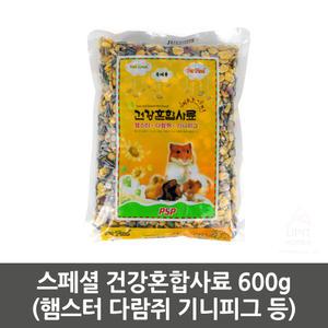 햄스터 다람쥐 기니피그 밥 먹이 사료 키우기 씨앗