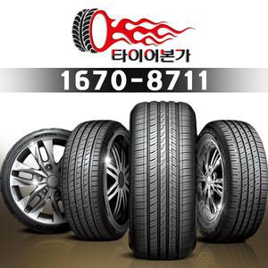 한국타이어 225/55R17 97W H462 Ventus S2 AS 신품 정품 인천무료장착