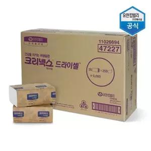[하프클럽/유한킴벌리]크리넥스 드라이셀 천연펄프 핸드타올 F250VF 5000매 47227