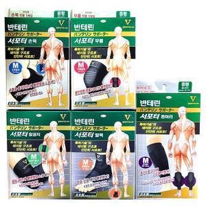 반테린코와) 서포터 손목_발목_무릎_팔꿈치_종아리 선택구매